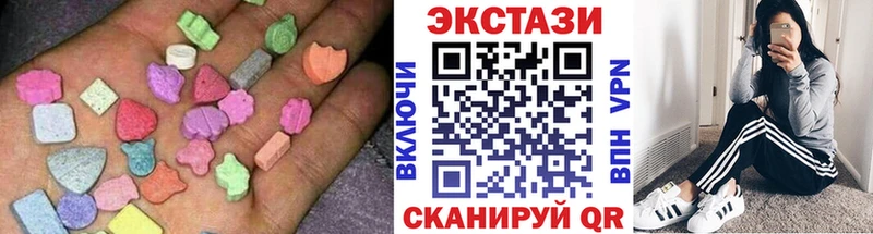 Купить закладки  Яхрома  ЭКСТАЗИ XTC 
