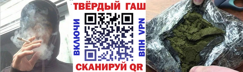 Купить  Яхрома  ГАШ гашик 