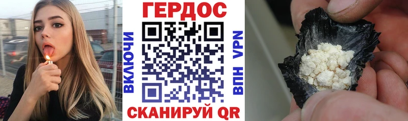 Купить закладки  Яхрома  ГЕРОИН герыч 