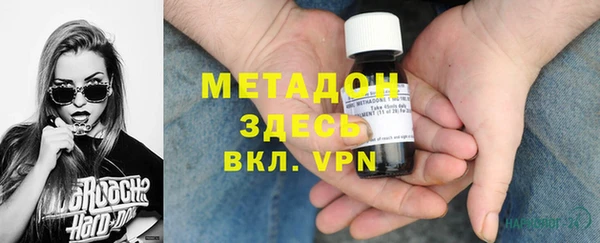 COCAINE Бронницы