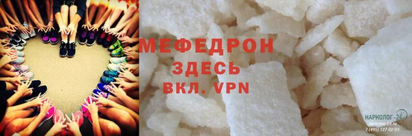 COCAINE Бронницы