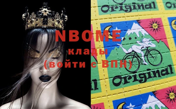 спиды Бородино