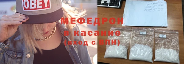 спиды Бородино