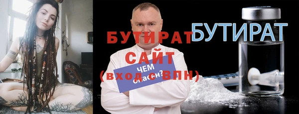 прущая мука Бугульма