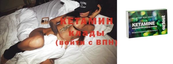 прущая мука Бугульма