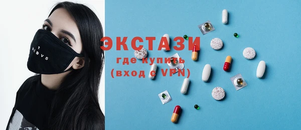 COCAINE Бронницы