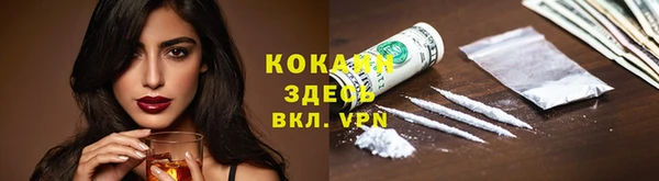 прущая мука Бугульма