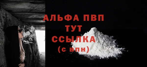 прущая мука Бугульма