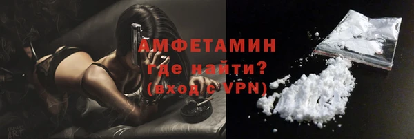 прущая мука Бугульма