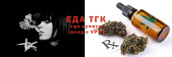 COCAINE Бронницы