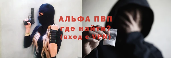 COCAINE Бронницы