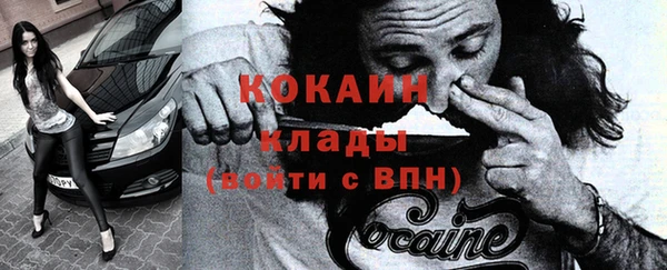 прущая мука Бугульма