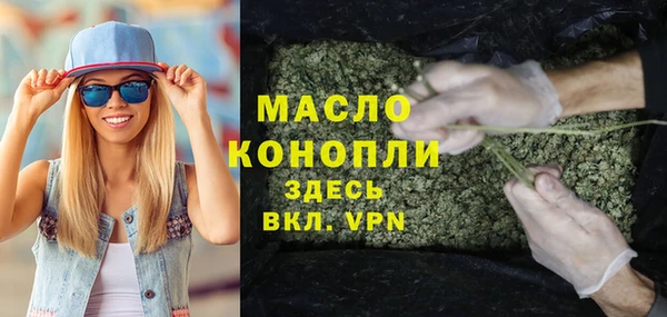 прущая мука Бугульма