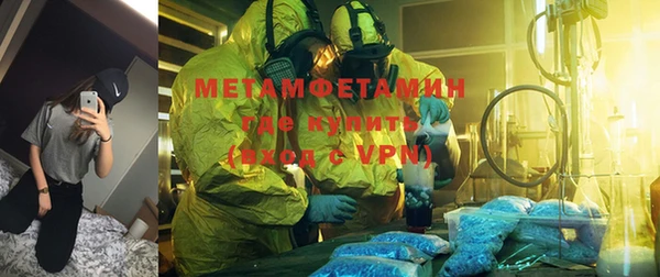 спиды Бородино