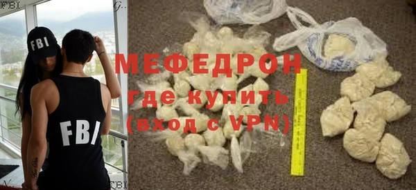 COCAINE Бронницы