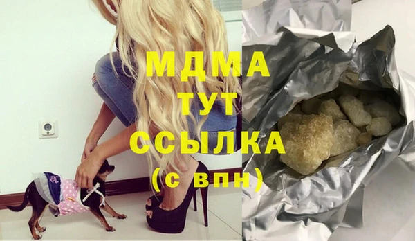 COCAINE Бронницы