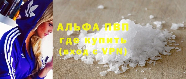 COCAINE Бронницы