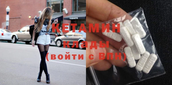 спиды Бородино