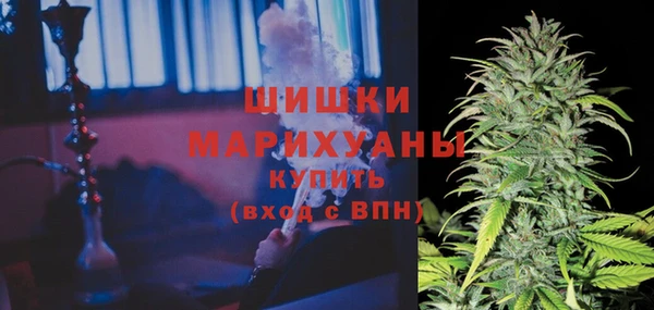 COCAINE Бронницы