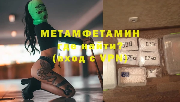 COCAINE Бронницы