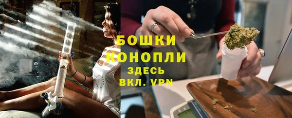 COCAINE Бронницы