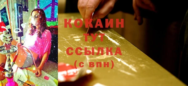 прущая мука Бугульма