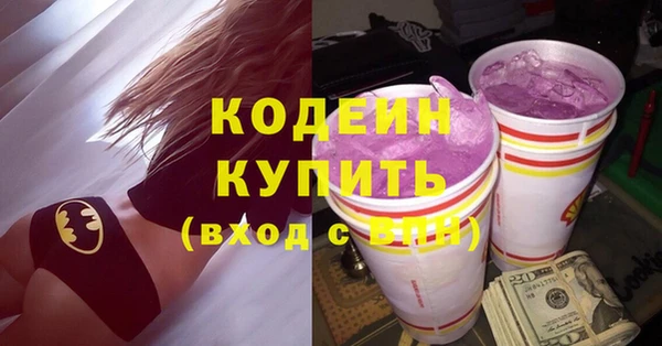 COCAINE Бронницы