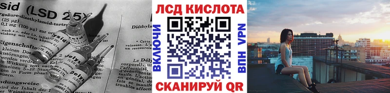 Купить где  Яхрома  ЛСД экстази ecstasy 