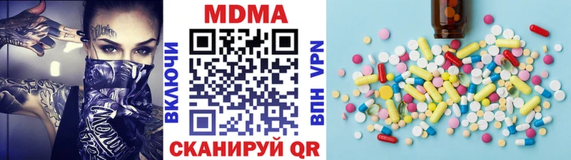 Купить закладки  Яхрома  MDMA VHQ 