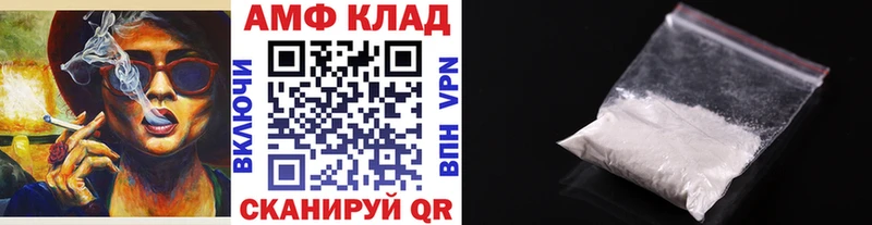 Купить закладки  Яхрома  МЕТАМФЕТАМИН мет 