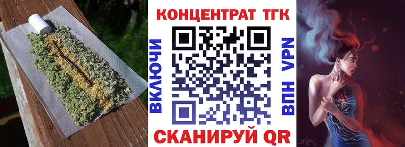 ТГК вейп  Купить  Яхрома 